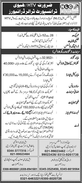 Driver Jobs in Lahore, Driver Jobs in Karachi 2022