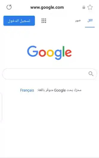 إنشاء حساب جيميل