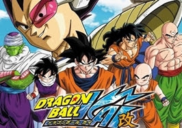 Dragon Ball Kai estreia em breve na HBO Max