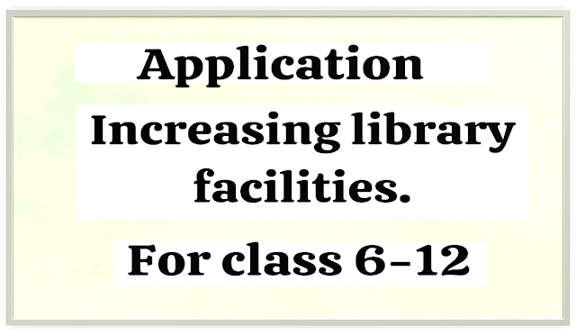 Application for Increasing Library Facilities