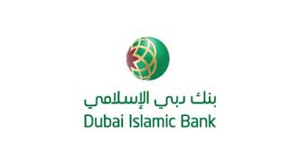 Interest Free Personal Loan in Pakistan - Personal Loan from Dubai Islamic Bank - Dubai Islamic Interest Free Loan