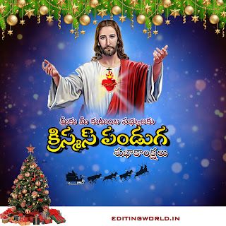 Free Christmas Wishes quotes || Christmas wishes status photos || happy Christmas banners