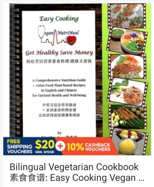 Click image to purchase Bilingual Vegan Cookbook with Nutrition guide in Shopee