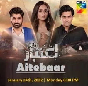 Aitebaar Episode 2