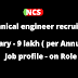 NCS Recruitment 2022 - Mechanical Engineer Recruitment 