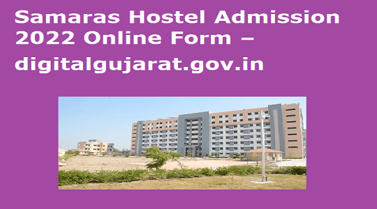 Samaras Hostel Admission 2022 Online Form