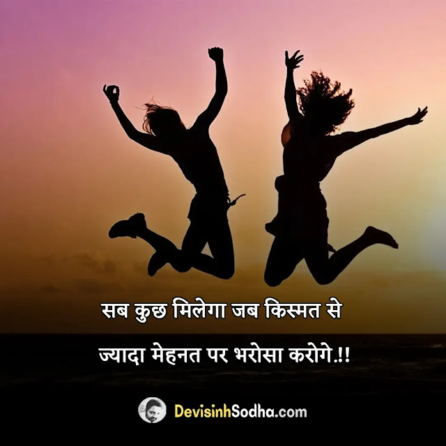 happy positive royal life status in hindi, happy positive royal life shayari in hindi, happy positive royal life quotes in hindi, royal attitude status in hindi, रॉयल स्टेटस इन हिंदी डाउनलोड, रॉयल स्टेटस इन हिंदी 2 line, रॉयल स्टेटस इन हिंदी boy, रॉयल स्टेटस इन हिंदी happy, रॉयल स्टेटस इन मराठी, रॉयल life स्टेटस इन हिंदी