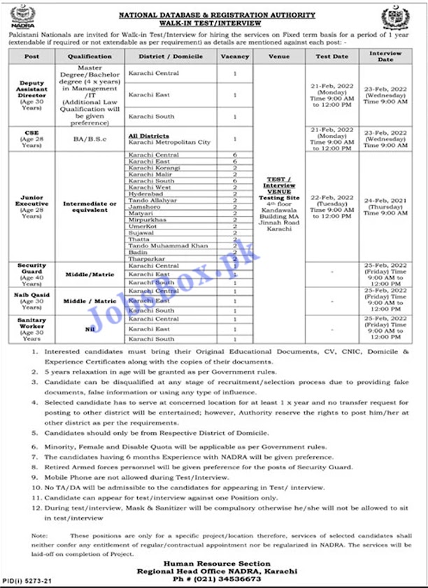 NADRA Sindh Jobs 2022 www.nadra.gov.pk