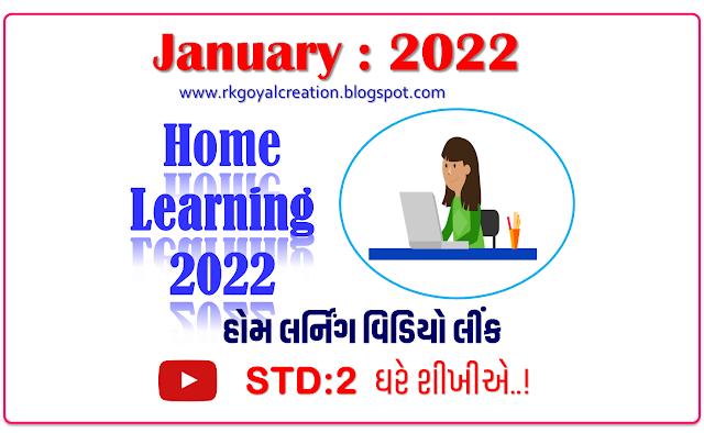 STD-2 Learn at home