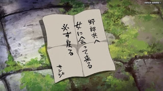 ワンピースアニメ ゾウ編 764話 | ONE PIECE Episode 764