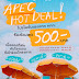   โปรไฟลุก APEC HOT DEAL เที่ยวสบ๊าย สบาย ภาคตะวันออก