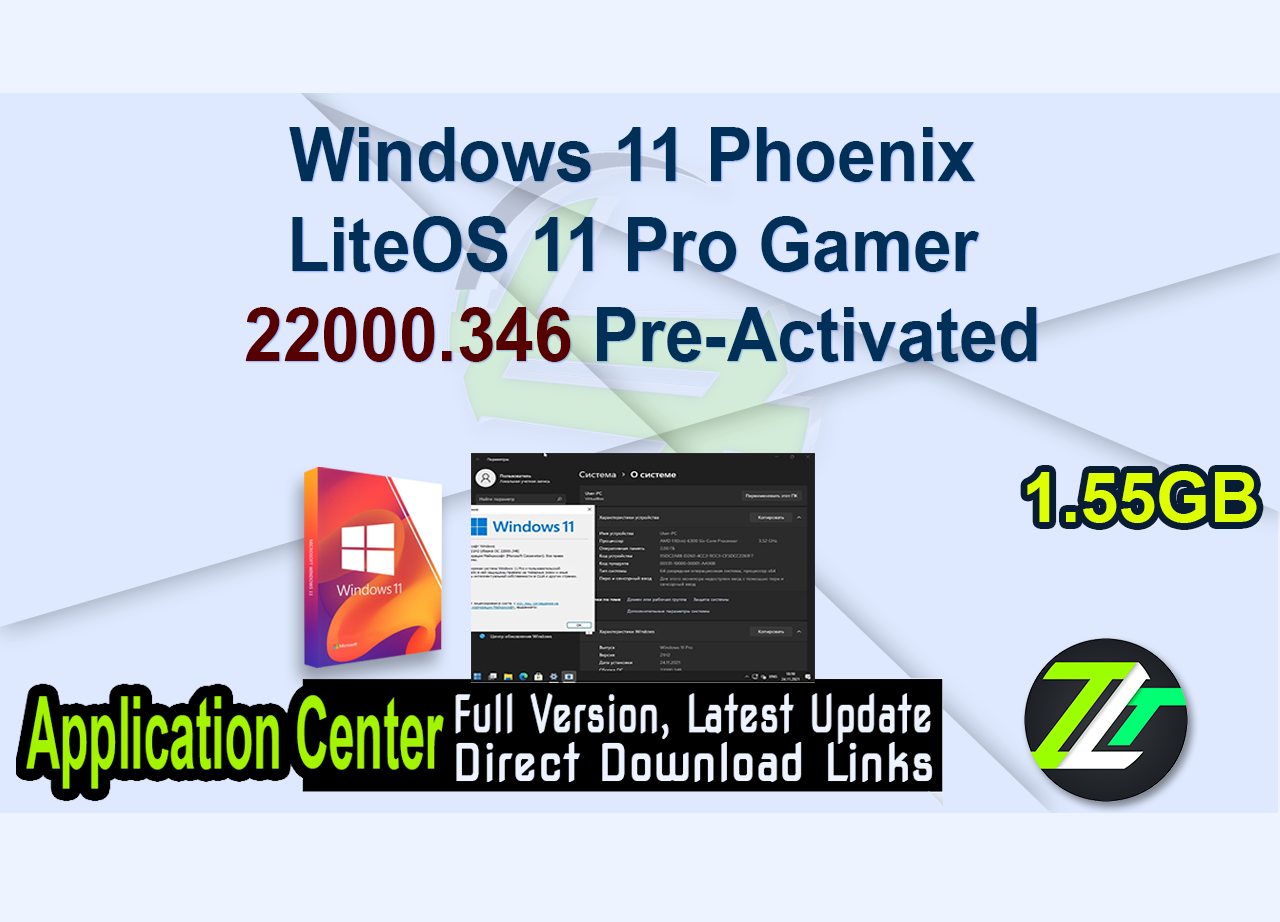 Windows 11 Phoenix LiteOS 11 Pro Gamer 22000.346 Pre-Activated
