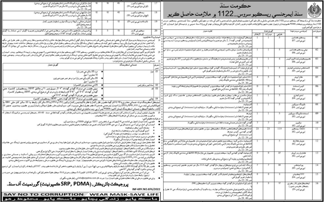 Join Sindh Emergency Rescue Service 1122 Jobs 2022