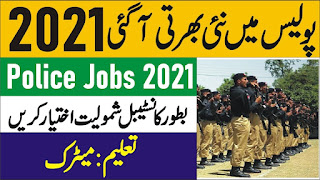 Sindh Police Constable And Lady Constable Jobs 2022 Download Application Form via PTS