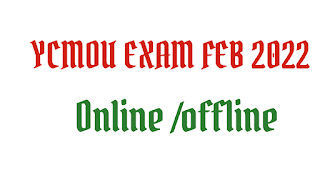 You exam online or offline