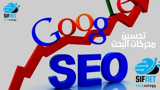 كيفية القيام بتحسين محركات البحث الفني لـ Blogger