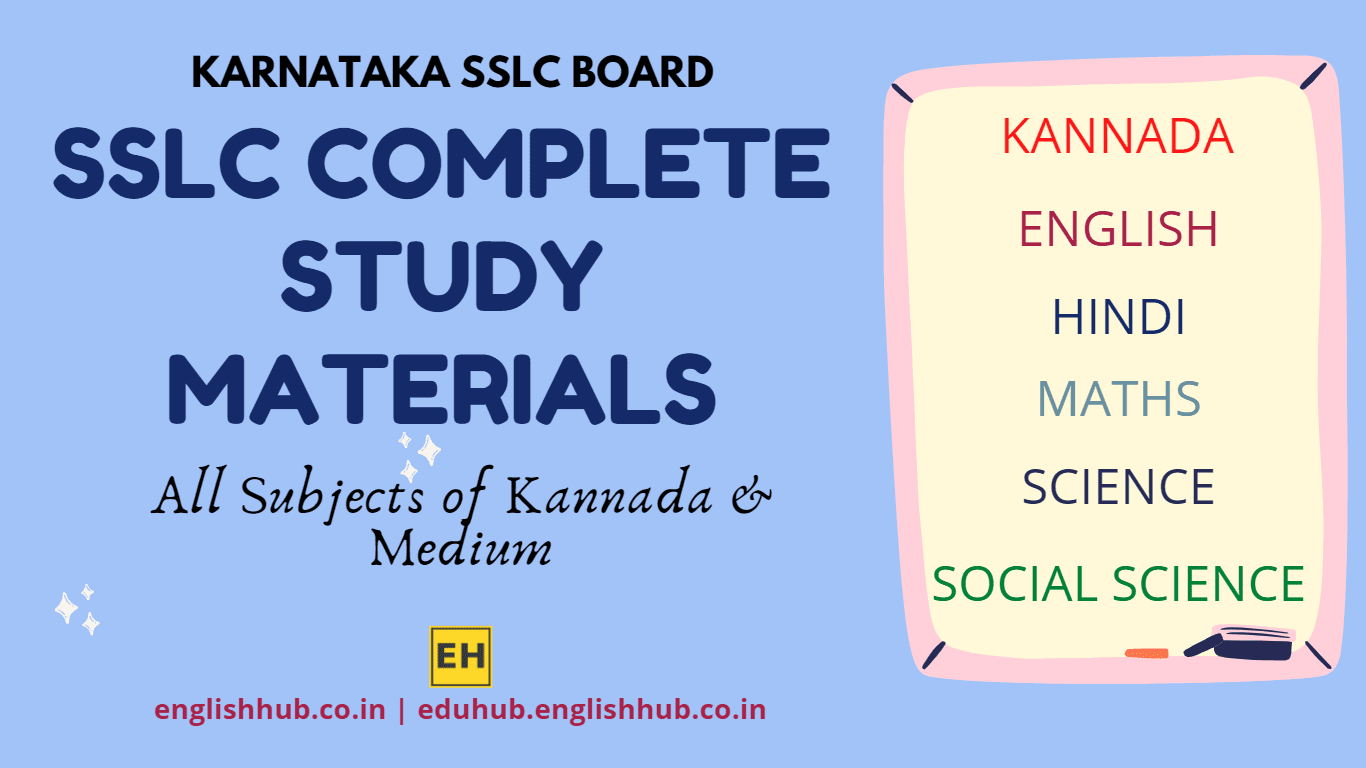 SSLC Complete Study Materials | Karnataka Board | All Subjects | 2022-23