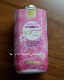 รีวิว เอ็มมิลค์ นมพาสเจอร์ไรส์ปราศจากแลคโตสกลิ่นซากุระ (CR) Review Pasturized Lactose Free Milk Sakura Flavour, mMilk Brand.