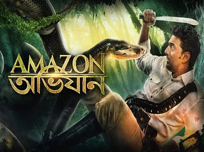 Amazon Obhijaan (2017) Bengali Full HD Movie Download 480p 720p and 1080p