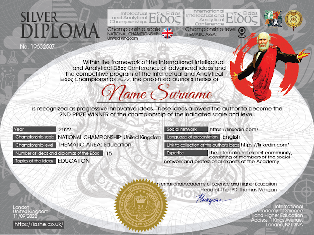 Silver Diploma of the National  Intellectual and Analytical Εἶδος Championships