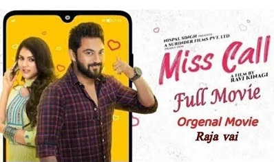 Miss Call 2021 Bengali Full HD Movie Download 480p 720p and 1080p