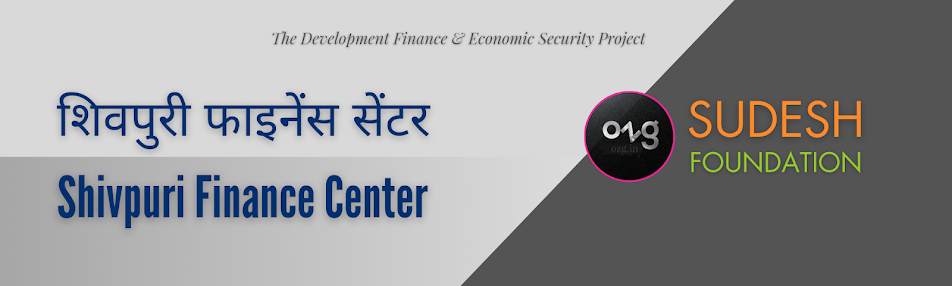 183 शिवपुरी फाइनेंस सेंटर 🏠 Shivpuri Finance Center (MP)  