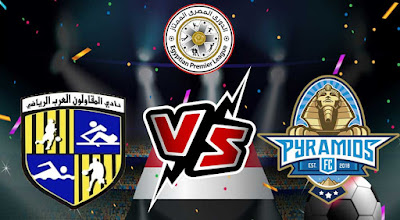 بيراميدز و المقاولون العرب بث مباشر