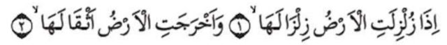 Q.S Al Zalzalah/99:1–2