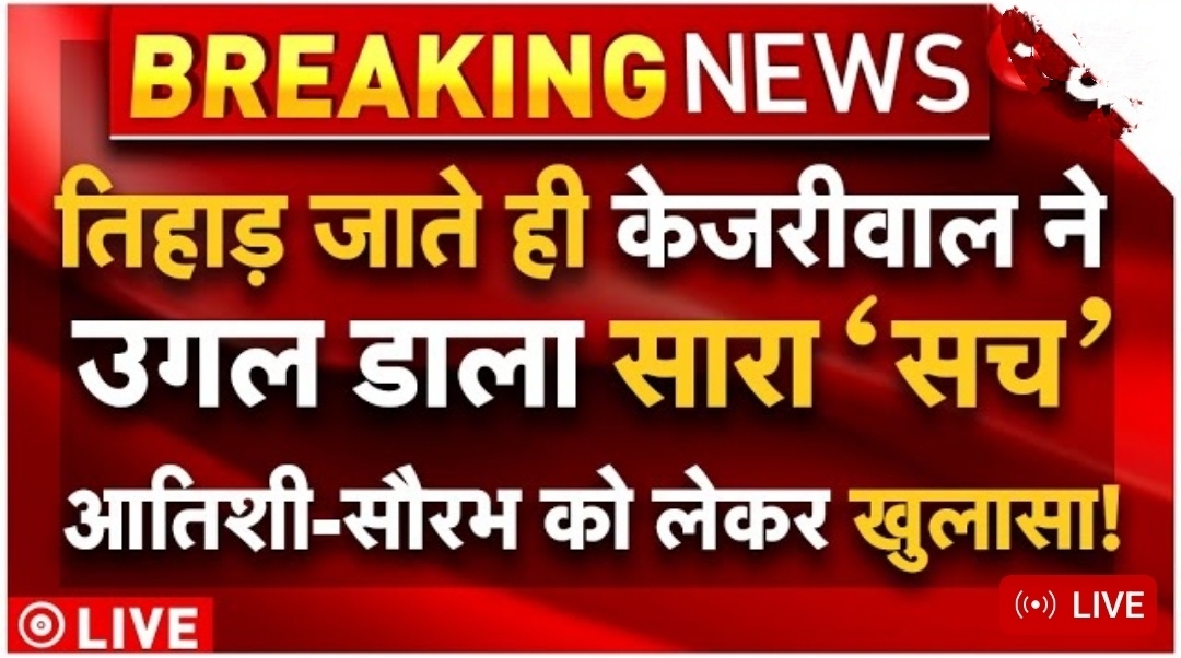 Arvind_Kejriwal_News_Update