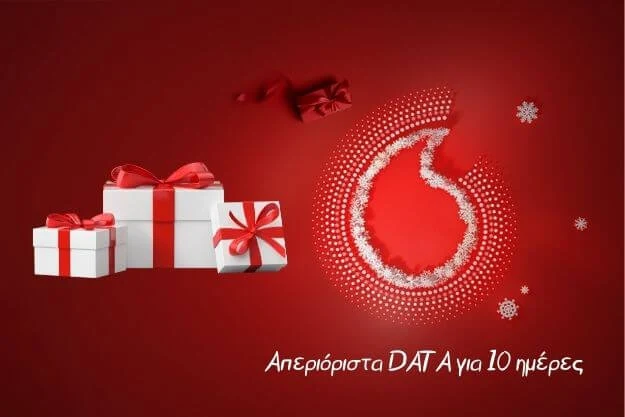 Η Vodafone χαρίζει απεριόριστα δεδομένα για 10 μέρες!