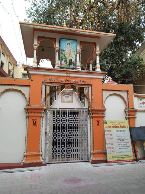 Ganagapur History In Kannada | ganagapur dattatreya temple information in kannada