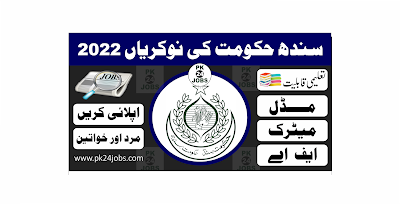 Sindh Government Jobs 2022 – Today Jobs 2022