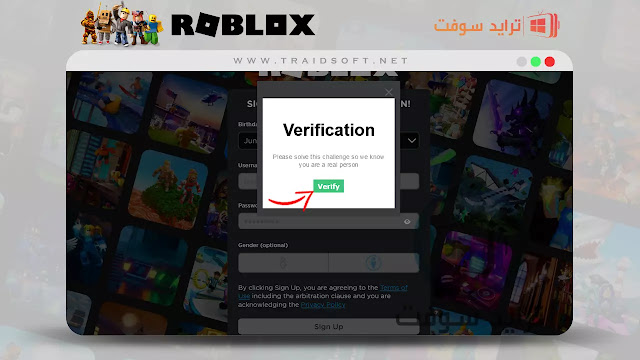 تحميل لعبة roblox للكمبيوتر مجانا