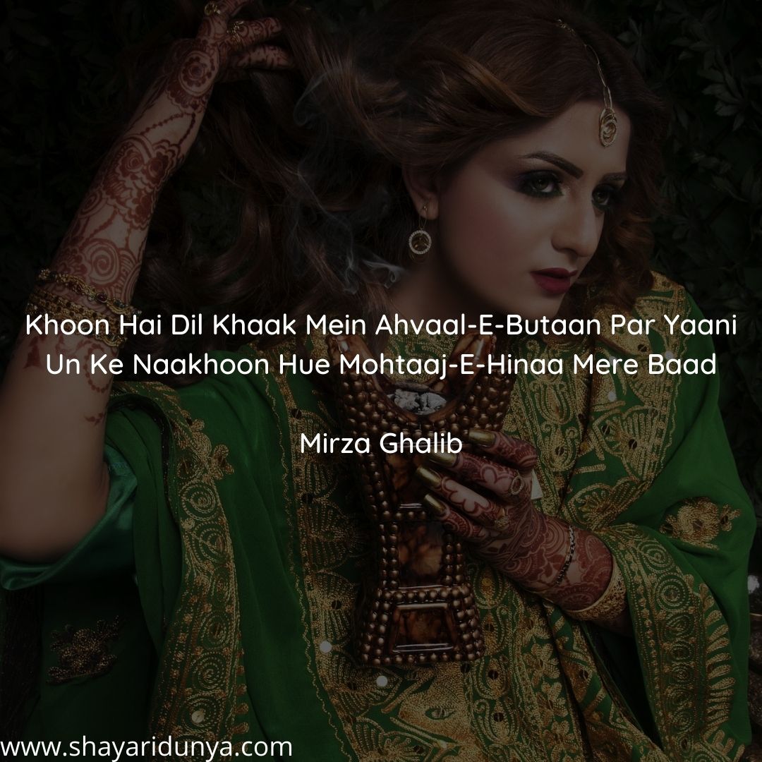 Top 30 Famous Mehndi poetry , 2 Line Mehndi Urdu Poetry , 2 Line Mehndi Shayari ,tere naam ki mehndi shayari,poetry about mehndi,mehndi shayari