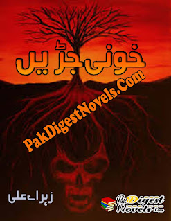 Khooni Jarain (Complete Novel) By Zahra E Ali