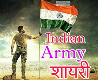 Indian Army shayari photo in hindi