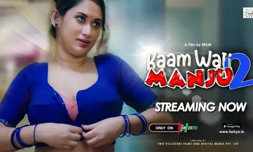 Kaamwali Manju Part 02 Hokyo Web series Wiki, Cast Real Name, Photo, Salary and News