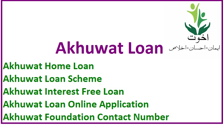 Akhuwat Loan Scheme - Akhuwat Loan Online Application - Akhuwat Foundation Contact Number - Akhuwat Home Loan - Akhuwat Interest Free Loan