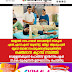 ബളാൽ ഗവ.ഹയർ സെക്കന്ററി സ്കൂൾ  എൻ.എസ്.എസ് യൂണിറ്റ്, ജില്ലാ ആശുപത്രി  ബ്ലഡ് ബാങ്ക് സംയുക്താഭിമുഖ്യത്തിൽ  രക്തദാന ക്യാമ്പ് നടത്തി  വെള്ളരിക്കുണ്ട് പോലീസ് ഇൻസ്പെക്ടർ  ടി.കെ മുകുന്ദൻ ഉദ്ഘാടനം ചെയ്തു