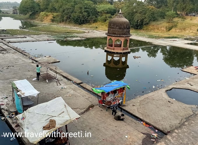 बावन कुंड और कालियादेह पैलेस उज्जैन - Kaliadeh Palace Ujjain