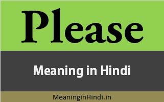 Please meaning in Hindi