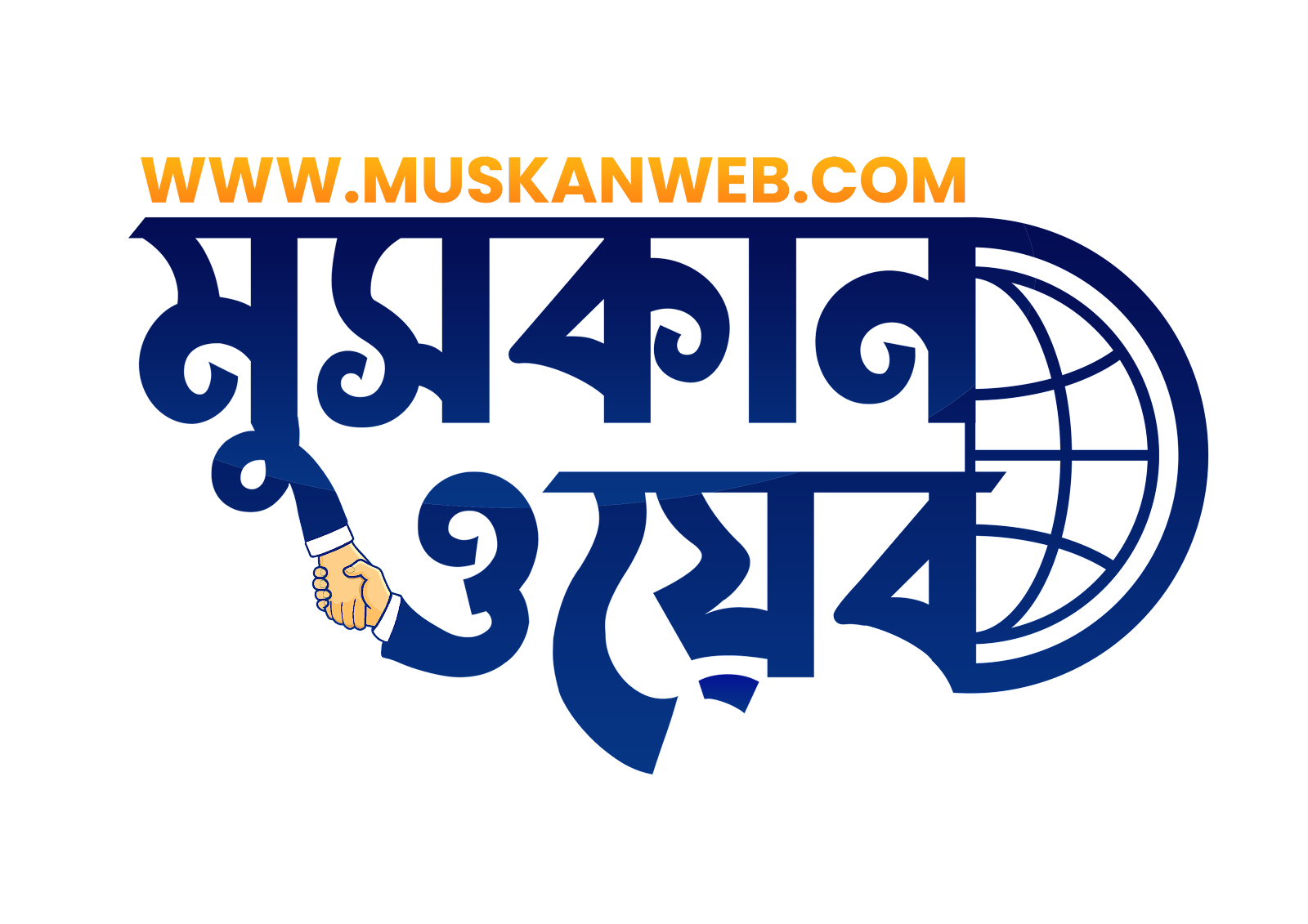 Muskan Web Store