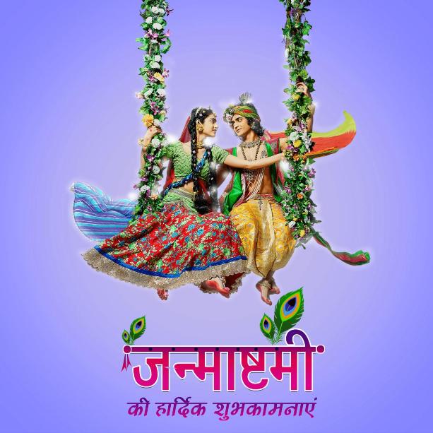 Krishna Janmashtami Images 2022