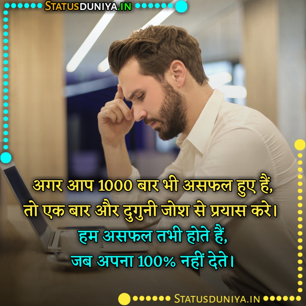 Upsc Motivational Quotes Shayari Status In Hindi
Upsc Motivational Quotes In Hindi Images
Upsc Motivational Shayari Images In Hindi
Upsc Motivational Status Images In Hindi
Upsc Motivational Thoughts In Hindi
Upsc Inspirational Quotes In Hindi
Upsc Motivation Shayari Sharechat
Upsc Motivation Shayari Dp
Upsc Motivation Quotes In Hindi Download
Upsc Status Pic
Upsc Status Whatsapp
Upsc Shayari In English
Upsc Status Image
Upsc Status Sharechat
Upsc Shayari Pic
Upsc Status Check
Upsc Status In Hindi Download
Upsc Motivational Quotes In Hindi Dp
Upsc Shayari Photo
Upsc Shayari In Hindi Image
Upsc Shayari Status
Upsc Motivational Quotes In Hindi
Upsc Motivational Shayari In English
Upsc Motivational Shayari Sharechat
Upsc Status Photo
Upsc Status In English
Upsc Shayari In Hindi
Upsc Motivational Quotes
Upsc Motivational Shayari Image
Upsc Status In Hindi
Upsc Shayari In Hindi