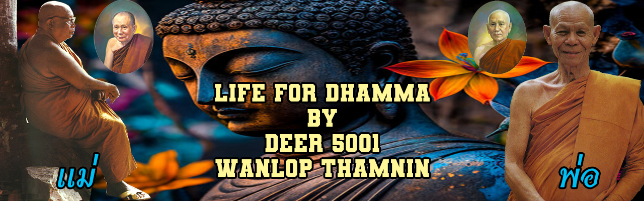 Life For Dhamma