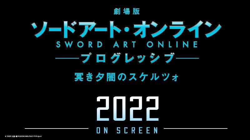 best anime movies 2022