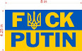 fwck putin