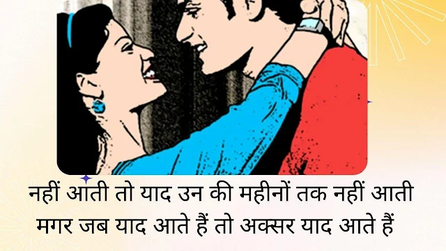 Hindi Love main Thodi Bewafai Kahani Latest Bewafai Story in Hindi हिंदी लव मैं थोड़ी बेवफाई कहानी नवीनतम बेवफाई कहानी हिंदी में