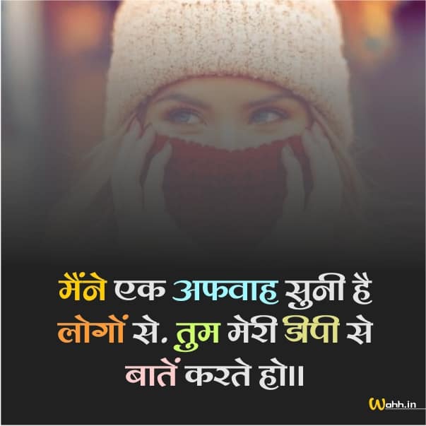 Short Hindi Girl Attitude Captions