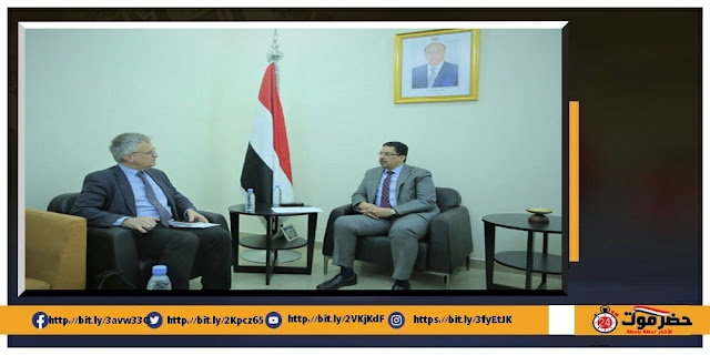 «بن مبارك» يلتقي المبعوث السويدي الى «اليمن»